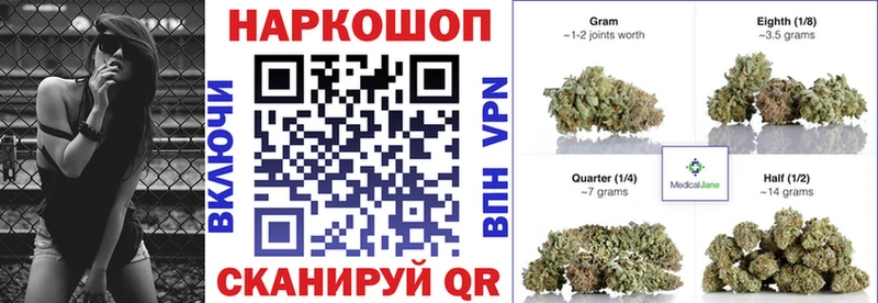Наркотические вещества Приволжский Конопля  МЕФ  Cocaine  ГАШ 
