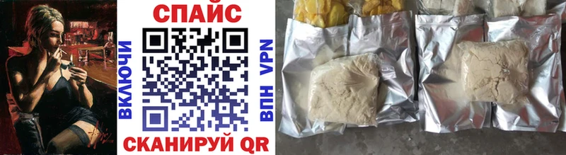 Бутират Butirat Приволжский