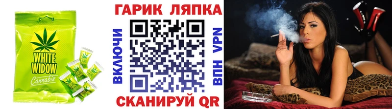 где купить наркоту  Приволжский  Печенье с ТГК марихуана 
