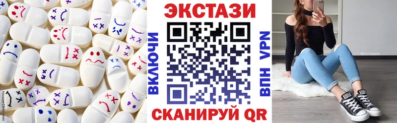 закладка  блэк спрут сайт  ЭКСТАЗИ 250 мг  Приволжский 