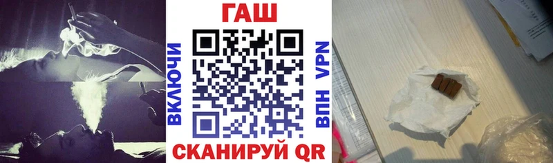 ГАШ индика сатива мориарти Telegram Приволжский