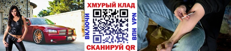 Героин Heroin  Приволжский 