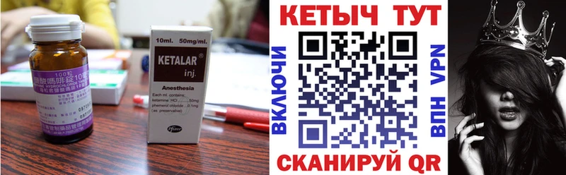 darknet официальный сайт  Приволжский  КЕТАМИН ketamine 