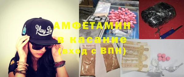 мефедрон Краснотурьинск