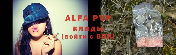 МДПВ Шарыпово