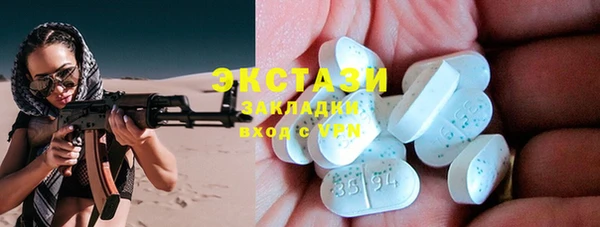 мефедрон Краснотурьинск