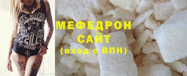 мефедрон Краснотурьинск