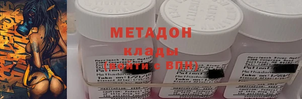 гидра Краснослободск