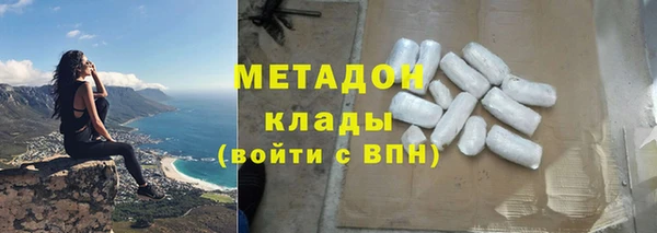 гидра Краснослободск