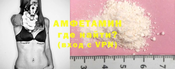 кристаллы Щёлкино
