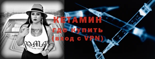 гидра Краснослободск