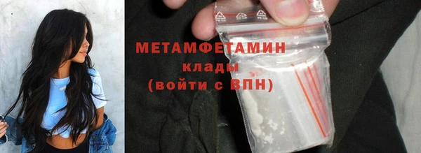 мефедрон Краснотурьинск