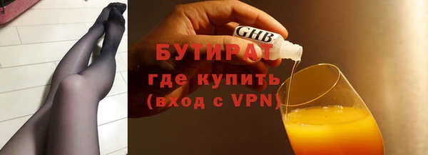 кокс Красноперекопск