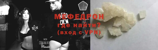 гидра Краснослободск