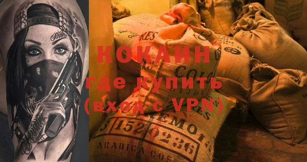 мефедрон Краснотурьинск