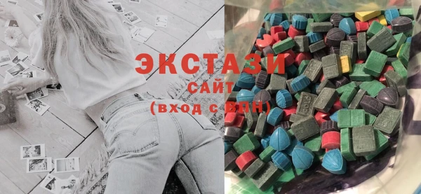 гидра Краснослободск