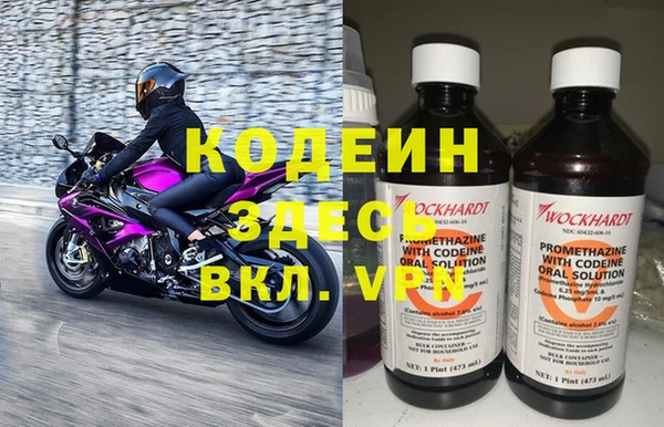 мефедрон Краснотурьинск
