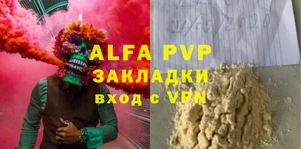 гидра Краснослободск