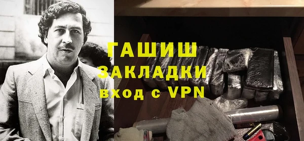 мефедрон Краснотурьинск