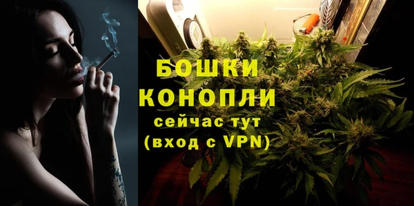 мефедрон Краснотурьинск