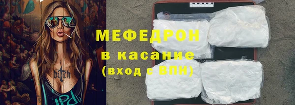 кокс Красноперекопск