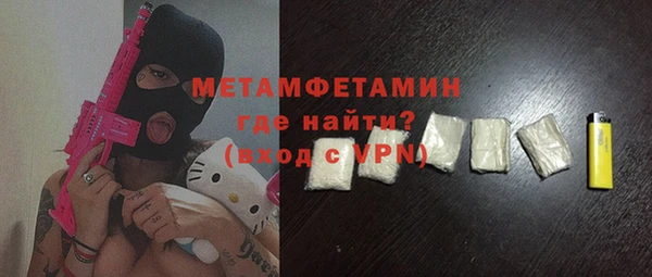 мефедрон Краснотурьинск