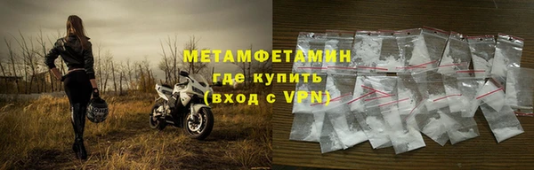 крисы Шали