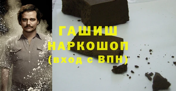 кокс Красноперекопск