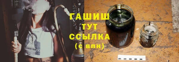 МДМА Нефтекумск