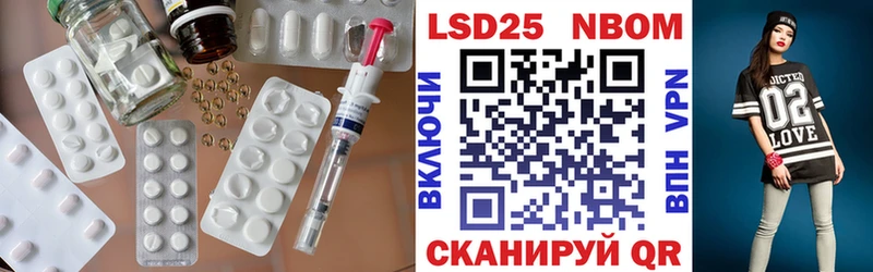 Лсд 25 экстази ecstasy  Приволжский 