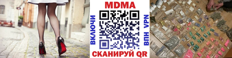 МДМА Molly  сколько стоит  Приволжский 