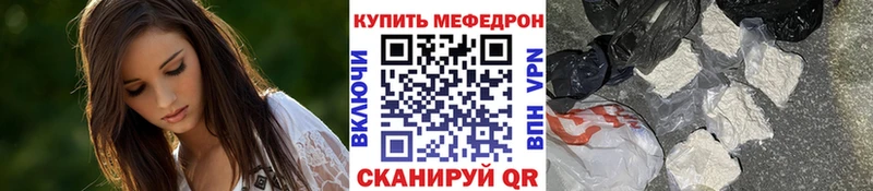 МЕФ мука  Приволжский 