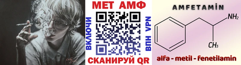 МЕТАМФЕТАМИН витя  ссылка на мегу вход  Приволжский 