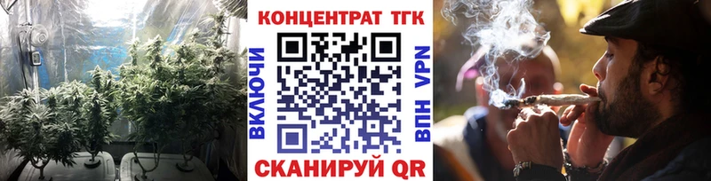 Дистиллят ТГК THC oil  купить наркотик  mega ONION  Приволжский 